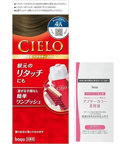 Amazon | 【医薬部外品】 ヘアカラーEXクリーム | Cielo | 白髪染め 通販